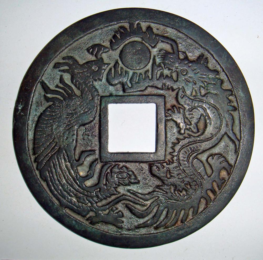 图片[1]-coin; charm BM-1999-0802.377-China Archive